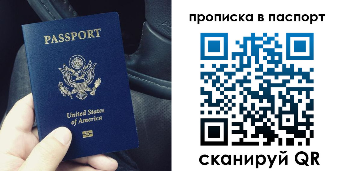 временная регистрация адрес в Сухиничи