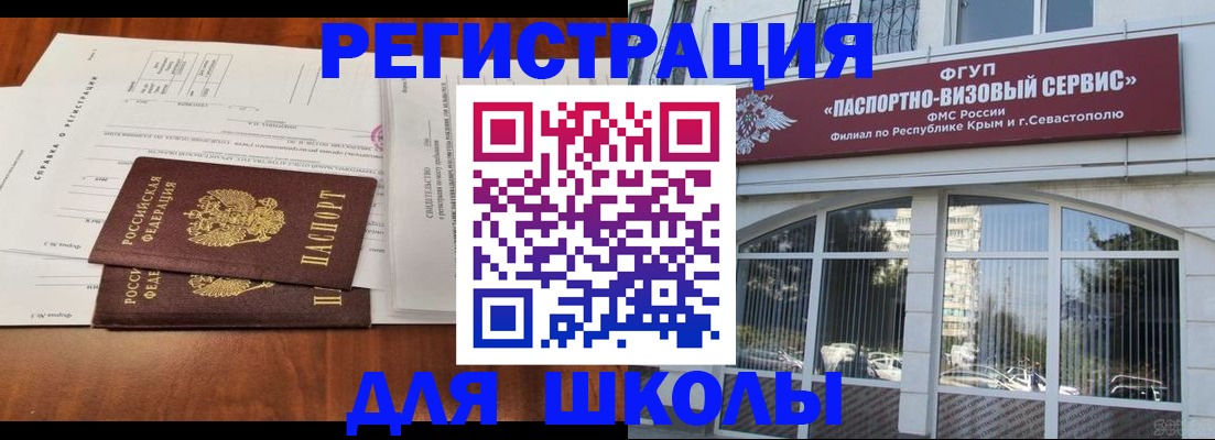 прописка от собственника в Сухиничи