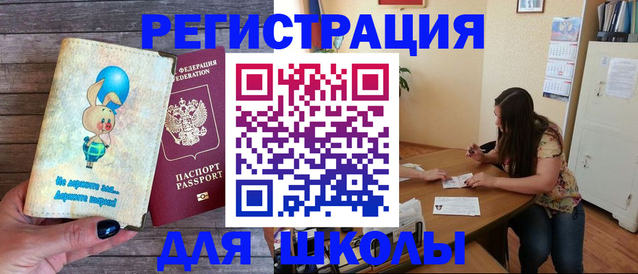 временная регистрация 2025 в Сухиничи