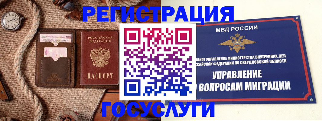 регистрация для школы в Сухиничи