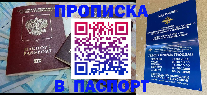 найти адрес прописки в Сухиничи